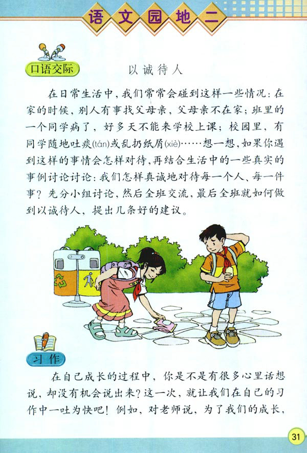 �Z(y��)�Ĉ@�ض�_