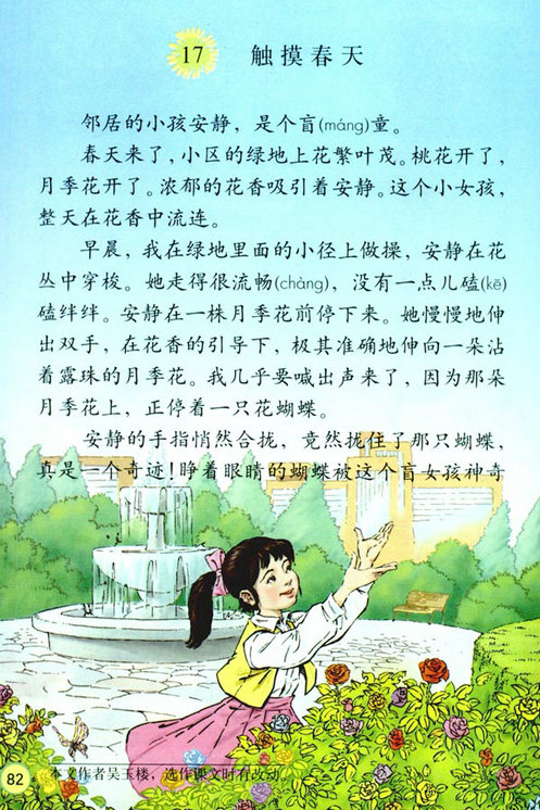 17���|������_