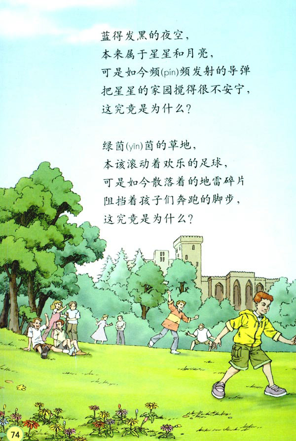 16�����҂�һ�����ܴ���_