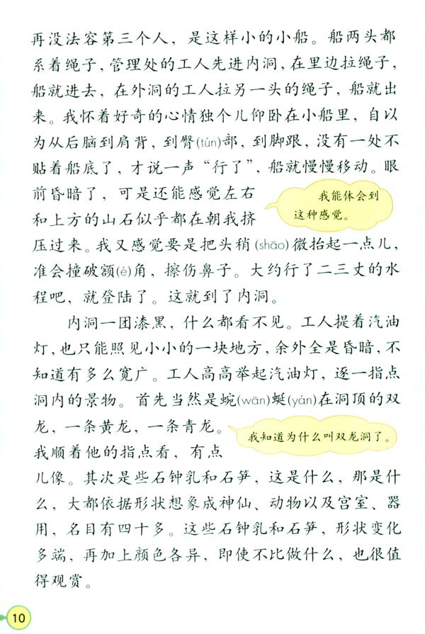 3��ӛ���A���p����_