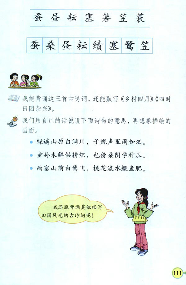 23����Ԋ�~����_