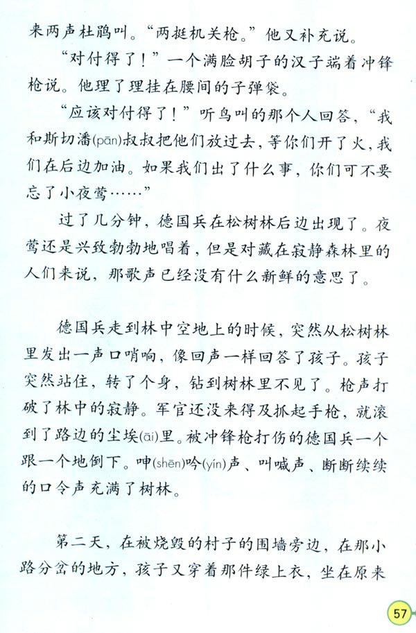 13��ҹ�L�ĸ�_