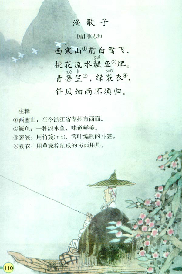 23����Ԋ�~����_