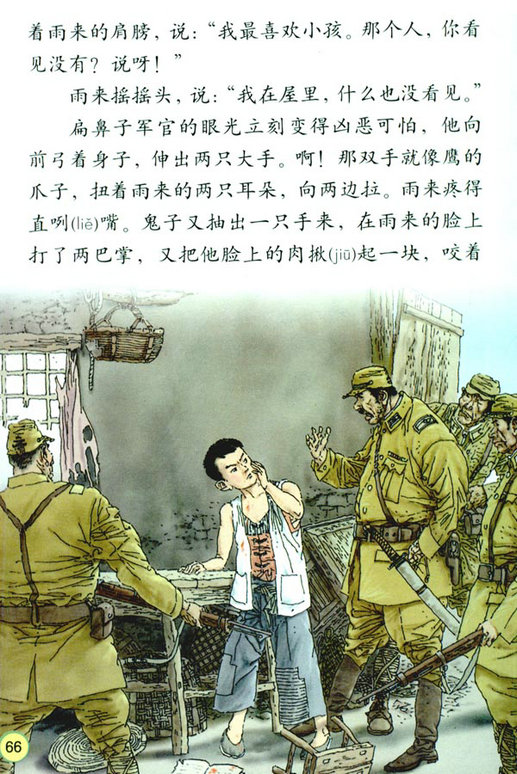 14��СӢ�����_