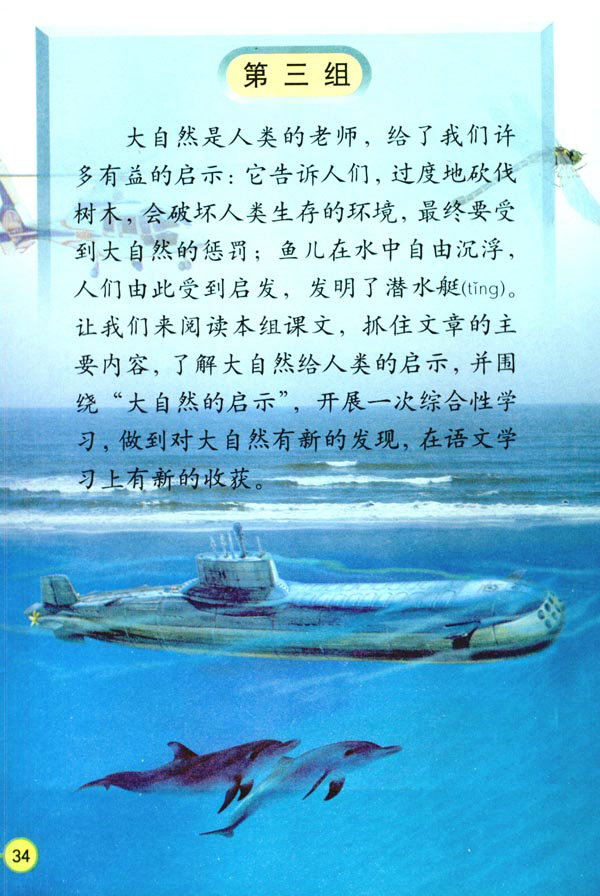 9����Ȼ֮��_