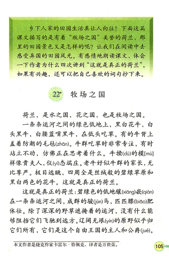 22������(ch��ng)֮��(gu��)_