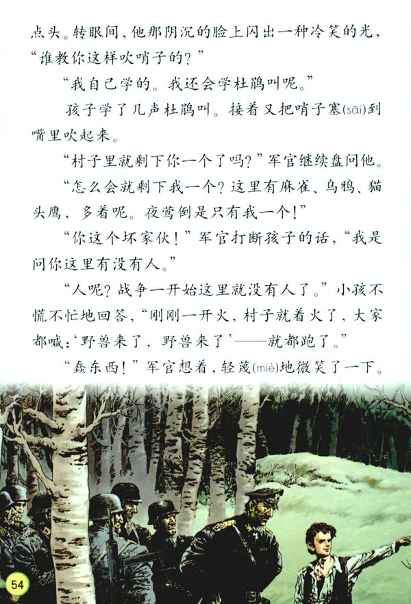 13��ҹ�L�ĸ�_