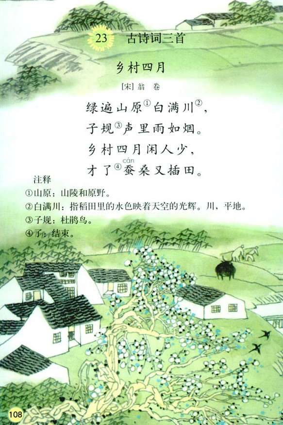 23����Ԋ�~����_