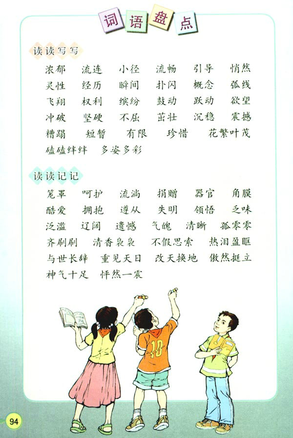 20��������_