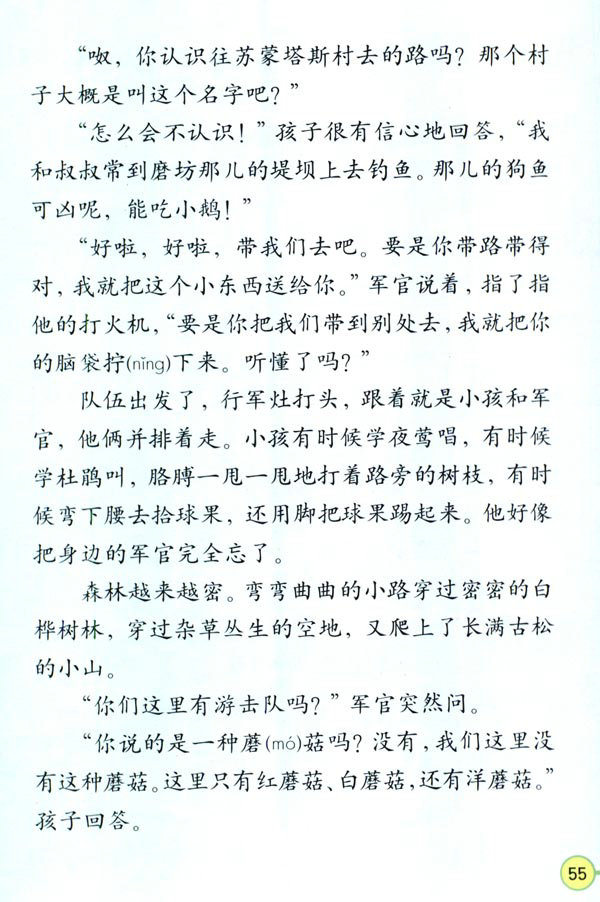 13��ҹ�L�ĸ�_