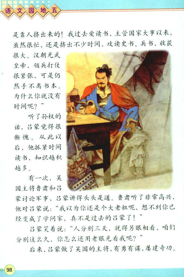 �Z�Ĉ@����_