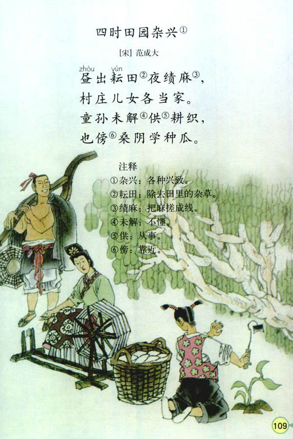 23����Ԋ�~����_