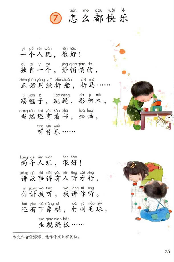 7����ô���옷_