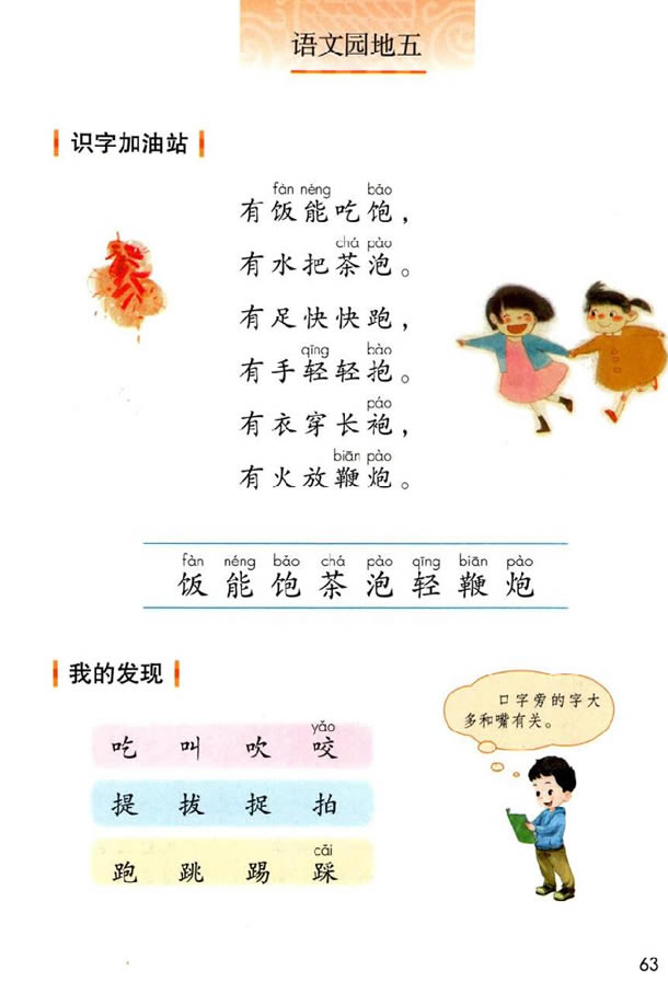 ���Z�Ĉ@����_