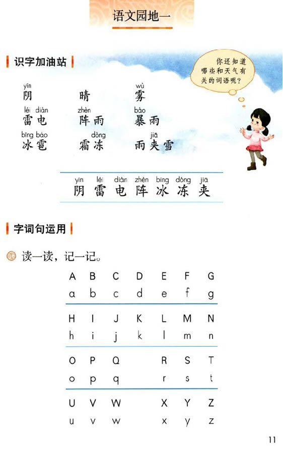 ���Z�Ĉ@��һ_