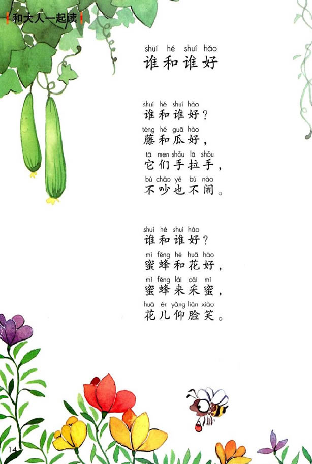 ���Z�Ĉ@��һ_