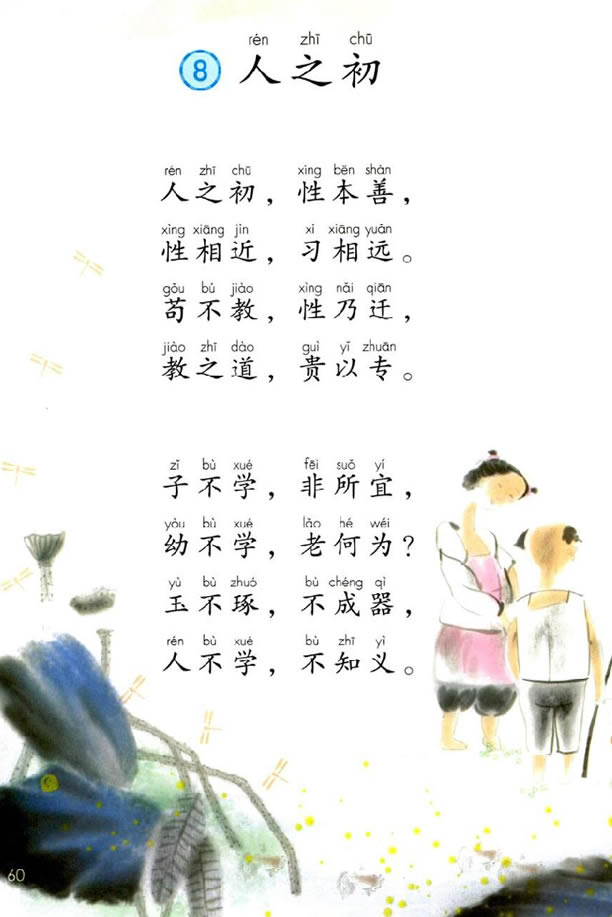 8����֮��_