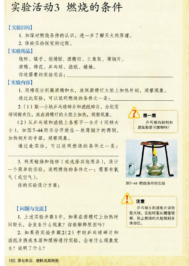 �����3 ȼ���ėl��_