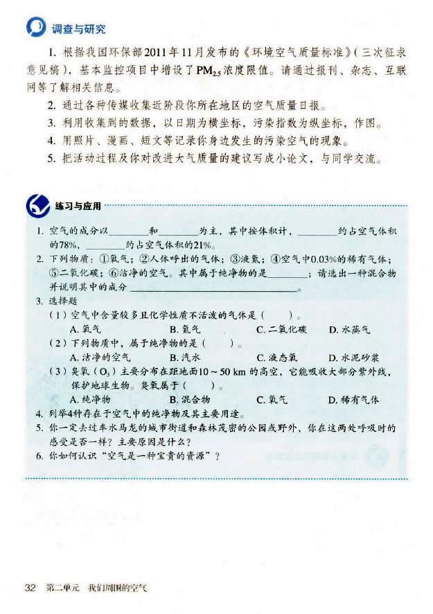 �n�} 2.1 �՚�_