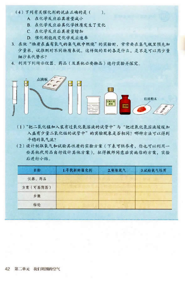 �n�} 2.3 ��ȡ����_