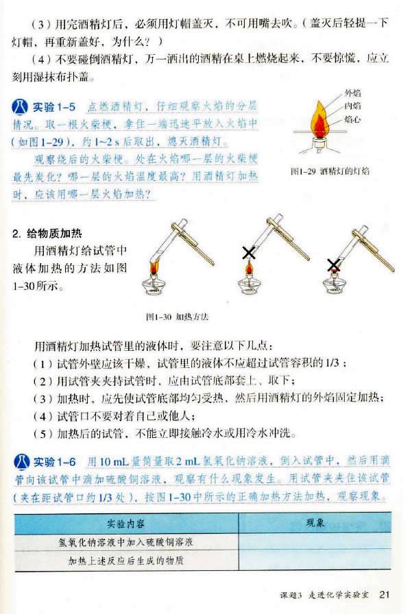 �n�} 1.3 ���M(j��n)���W(xu��)��(sh��)�(y��n)��_