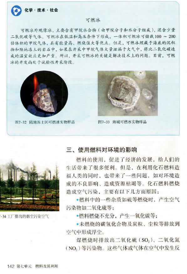 �n�} 7.2 ȼ�ϵĺ��������c�_�l(f��)_