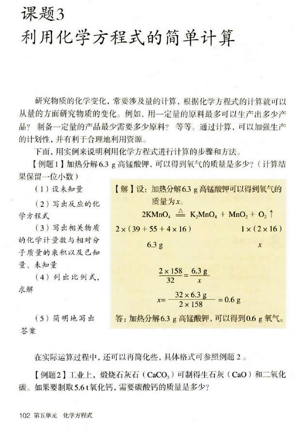 �n�} 5.3 ���û��W(xu��)����ʽ�ĺ�(ji��n)��Ӌ(j��)��_