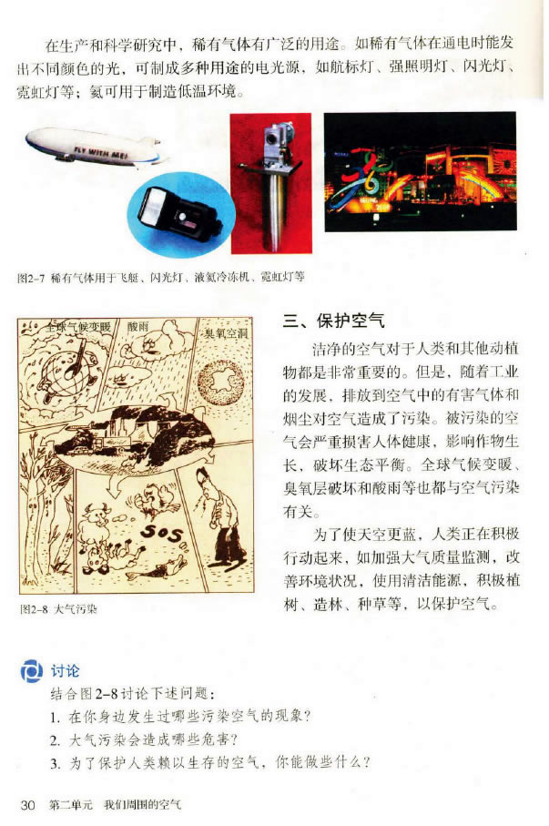 �n�} 2.1 �՚�_