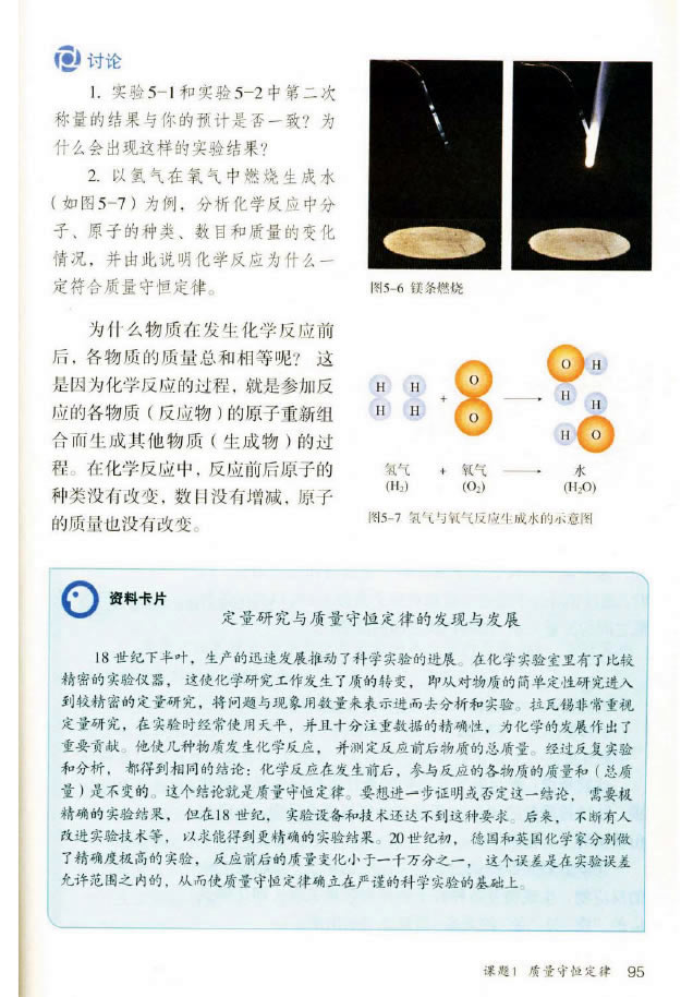 �n�} 5.1 �|(zh��)���غ㶨��_