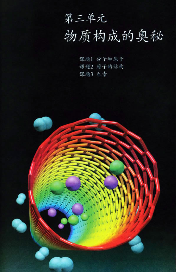 �n�} 3.1 ���Ӻ�ԭ��_