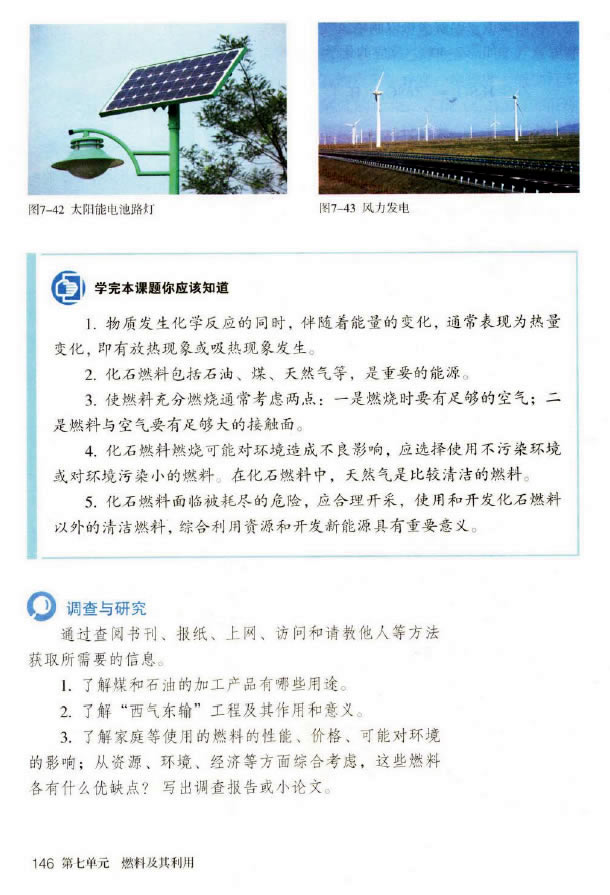 �n�} 7.2 ȼ�ϵĺ��������c�_�l(f��)_