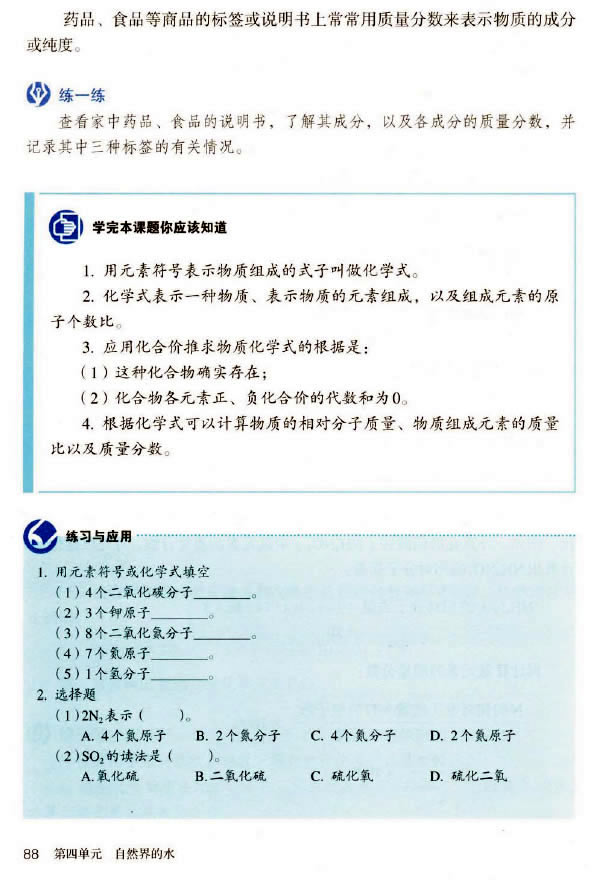 �n�} 4.4 ���Wʽ�c���σr_