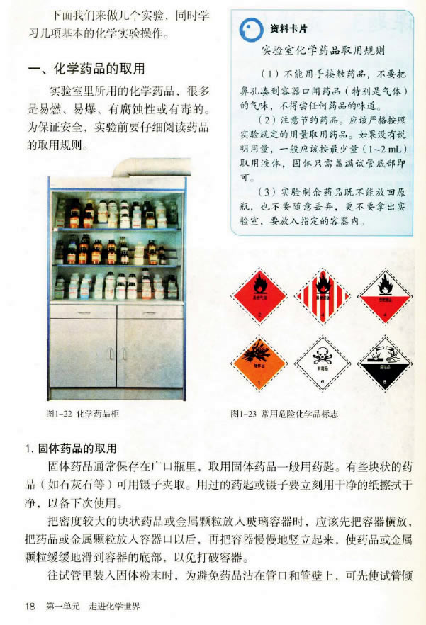 �n�} 1.3 ���M(j��n)���W(xu��)��(sh��)�(y��n)��_