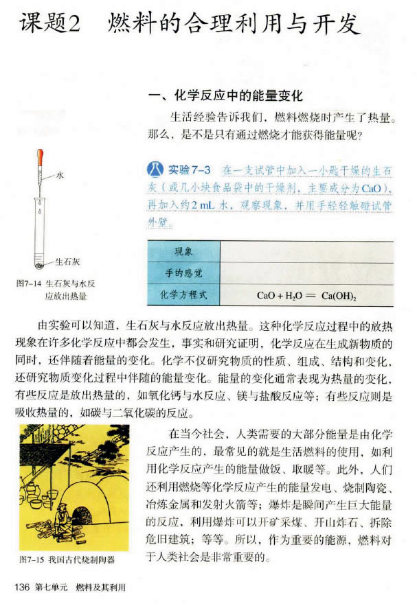 �n�} 7.2 ȼ�ϵĺ��������c�_�l(f��)_