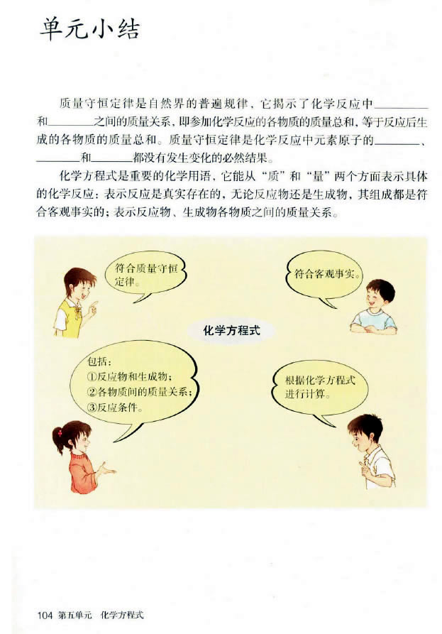 �n�} 5.3 ���û��W(xu��)����ʽ�ĺ�(ji��n)��Ӌ(j��)��_