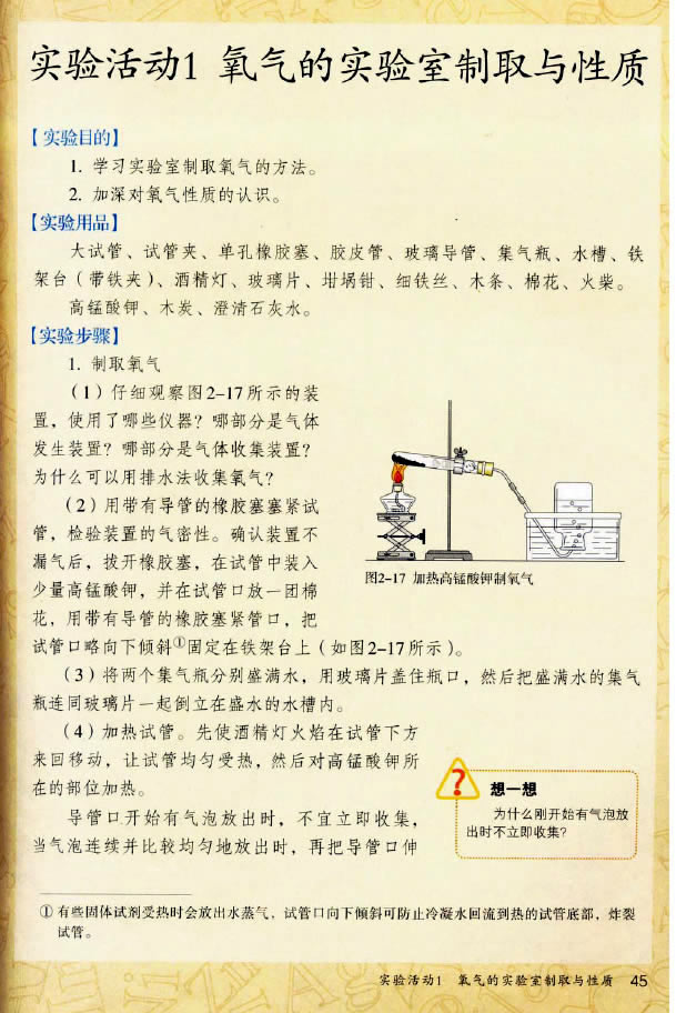 ��(sh��)�(y��n)���(d��ng)1 ����Č�(sh��)�(y��n)����ȡ�c���|(zh��)_