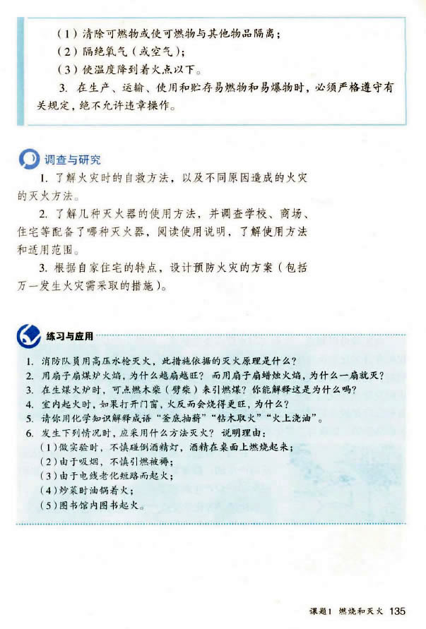 �n�} 7.1 ȼ���͜��_