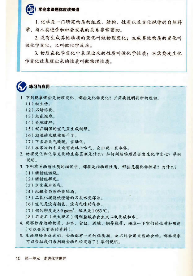 �n�} 1.1 ���|(zh��)��׃���c���|(zh��)_