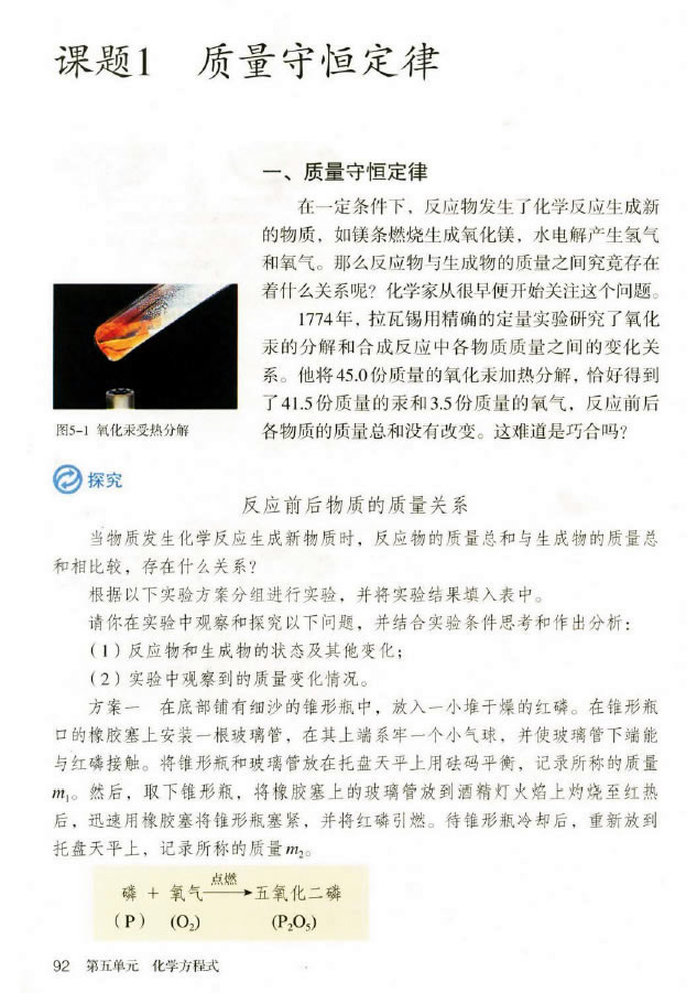 �n�} 5.1 �|(zh��)���غ㶨��_