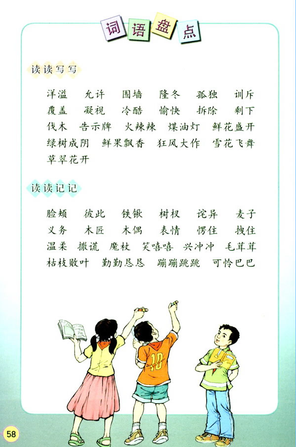 12��Сľż�Ĺ���_