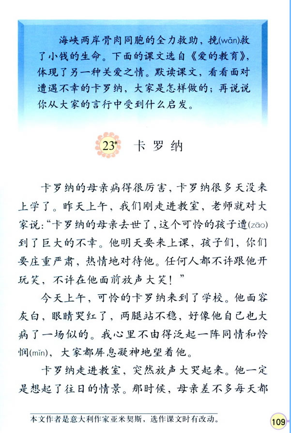 23�����_�{_