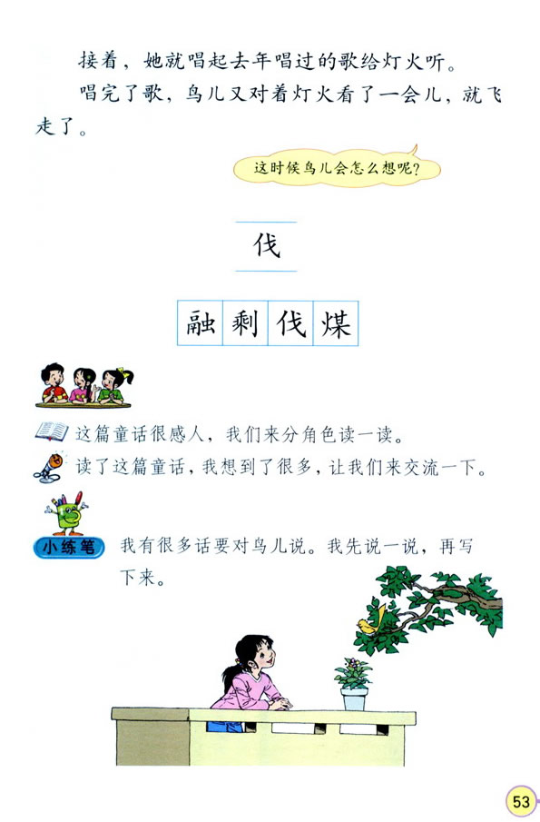 11��ȥ��Ę�(sh��)_