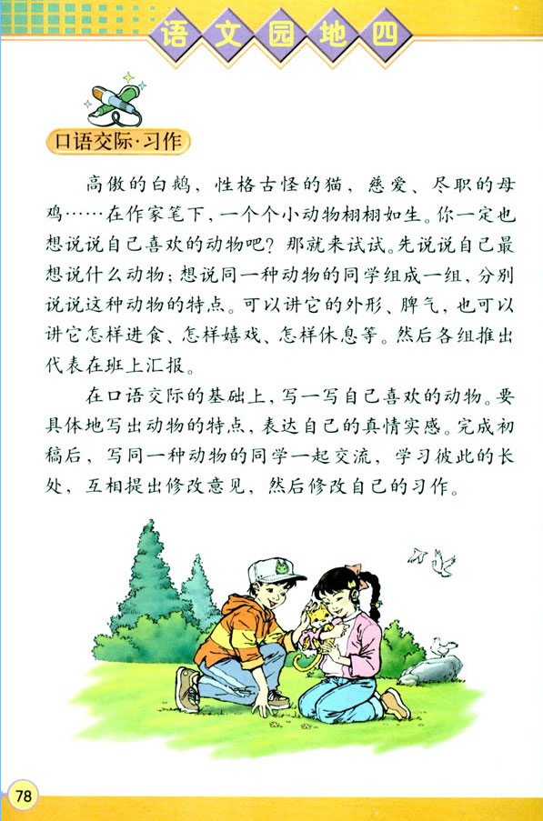 �Z(y��)�Ĉ@����_