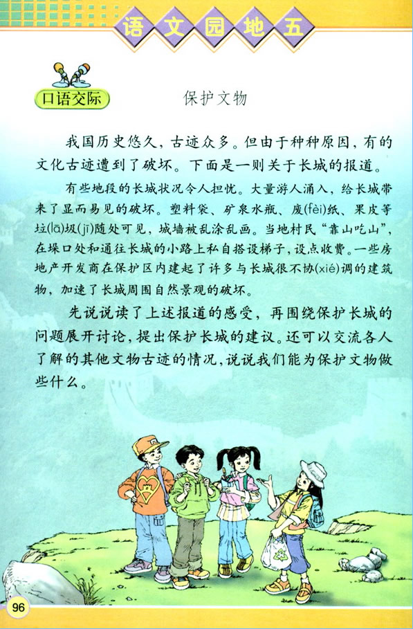 �Z�Ĉ@����_