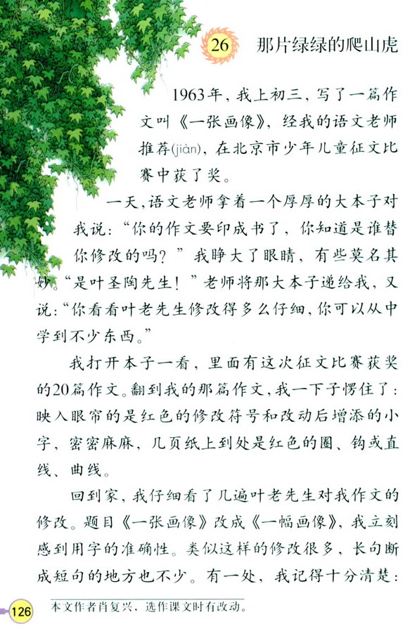 26����Ƭ�G�G����ɽ��_