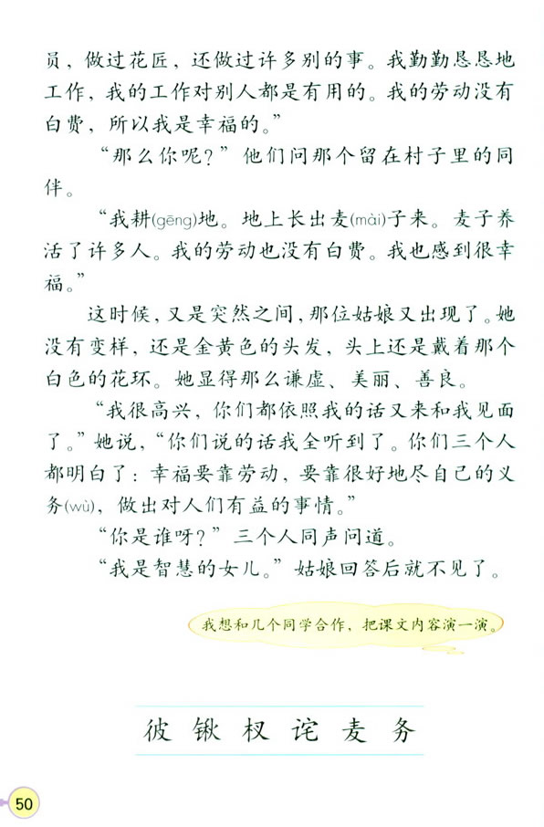 10���Ҹ���ʲô_