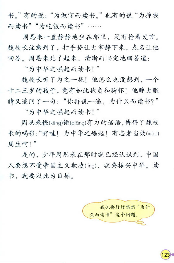 25�������A֮������x��_