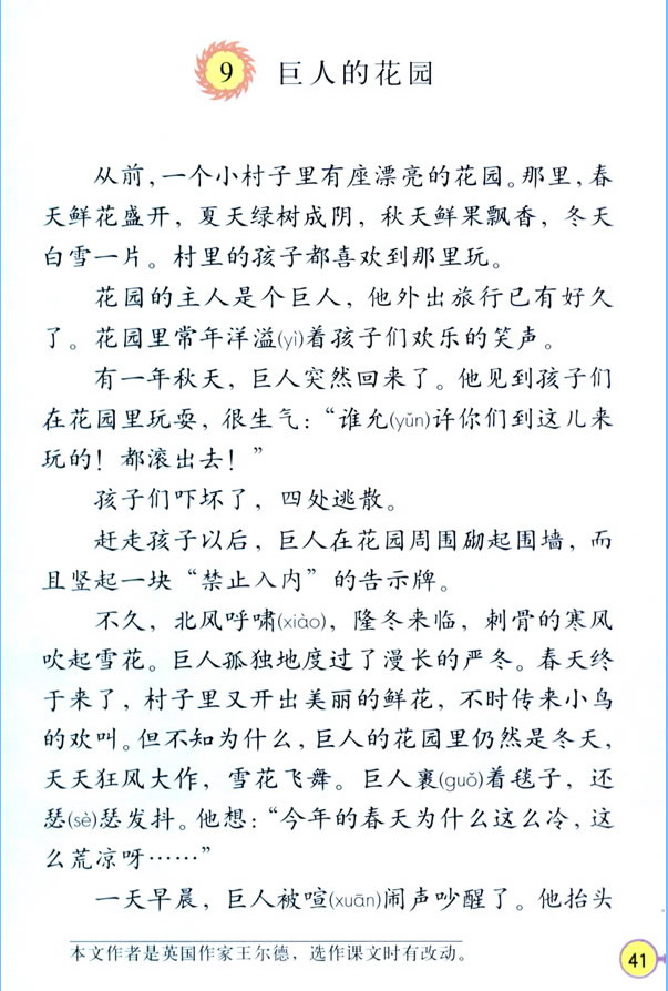 9�����˵Ļ��@_