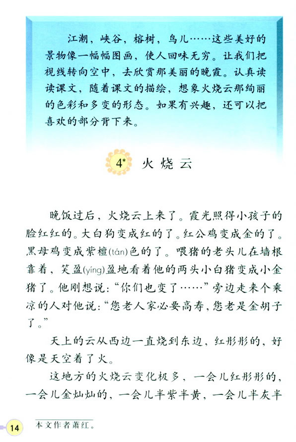 4�������_