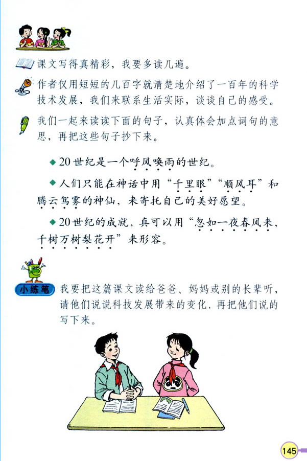 29�����L(f��ng)��������o(j��)_